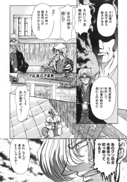 Page 190 of Ability 4