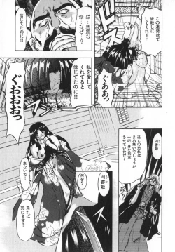 Page 199 of Ability 4