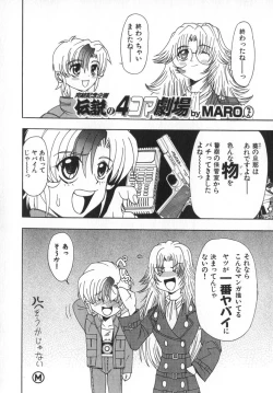 Page 207 of Ability 4