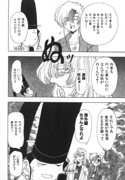 Page 210 of Ability 4