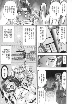 Page 21 of Ability 4