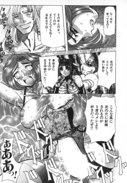 Page 25 of Ability 4