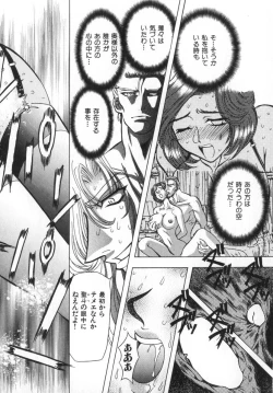 Page 26 of Ability 4