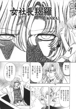 Page 31 of Ability 4