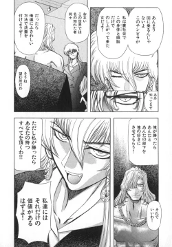 Page 38 of Ability 4