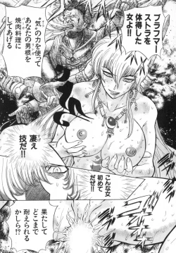 Page 41 of Ability 4