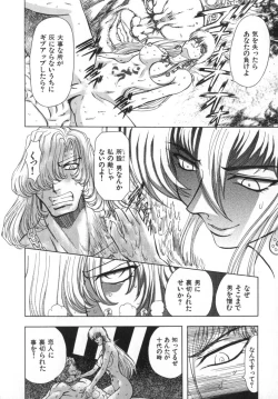 Page 42 of Ability 4