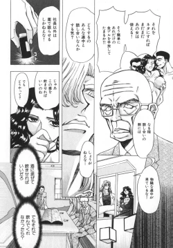 Page 56 of Ability 4