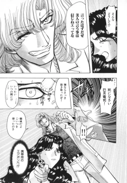 Page 61 of Ability 4