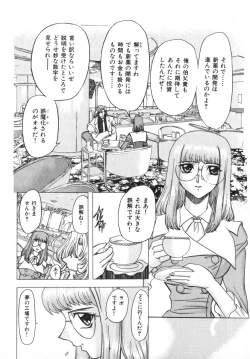 Page 72 of Ability 4