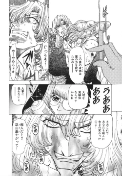 Page 78 of Ability 4