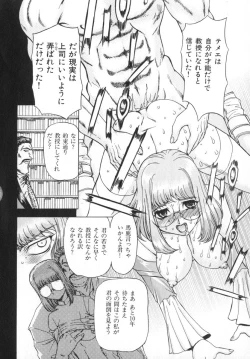 Page 86 of Ability 4