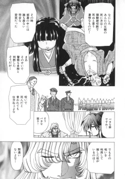 Page 95 of Ability 4