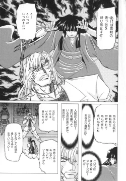 Page 99 of Ability 4