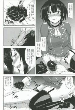 Page 7 of 高雄お姉さんと入渠!