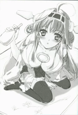 Page 10 of Nukarumi no Soko de