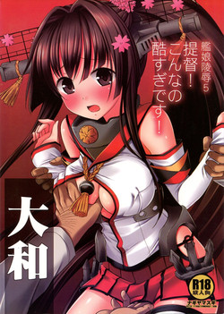 Download KanMusu Ryoujoku 5 Teitoku! Konna no Hidosugi desu!