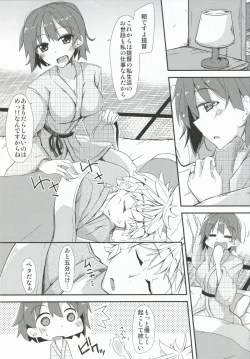 Page 2 of Hiryuu to Hitori Nikousen Sand