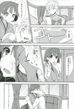 Page 7 of Hiryuu to Hitori Nikousen Sand