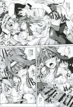 Page 19 of Koiiro Moyou 6