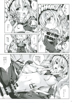Page 4 of Koiiro Moyou 6