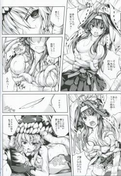 Page 7 of Koiiro Moyou 6
