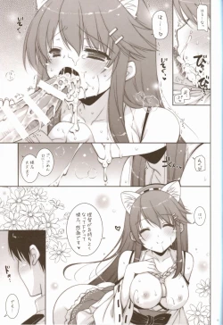 Page 14 of Ware, Haruna to Yasen ni Totsunyuu su!!