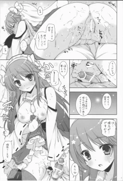 Page 14 of Ware, Haruna to Yasen ni Totsunyuu su!! 2