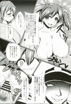 Page 3 of Koukuu Bokan