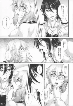 Page 22 of Iroka Nihoeto Chirinuru o Gou no Ni