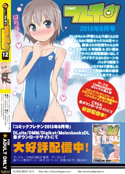 Page 28 of Comic Furechin 2013Rui Feminization Squad