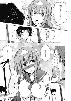 Page 115 of Love Kano Bitch