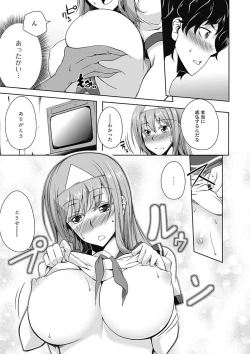 Page 117 of Love Kano Bitch