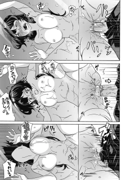 Page 173 of Love Kano Bitch