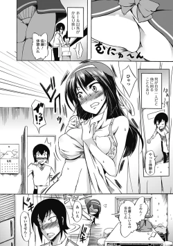 Page 178 of Love Kano Bitch