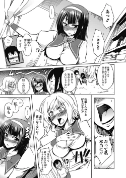 Page 181 of Love Kano Bitch