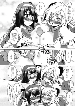 Page 184 of Love Kano Bitch