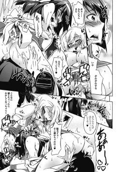 Page 187 of Love Kano Bitch