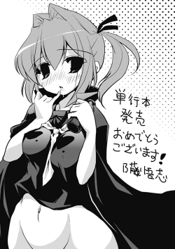 Page 195 of Love Kano Bitch