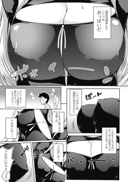 Page 23 of Love Kano Bitch