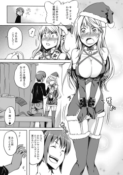 Page 77 of Love Kano Bitch