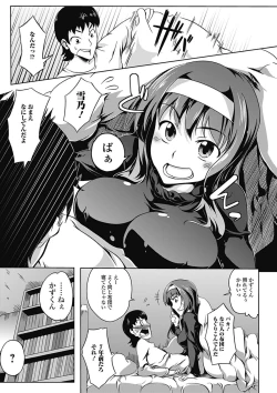 Page 97 of Love Kano Bitch