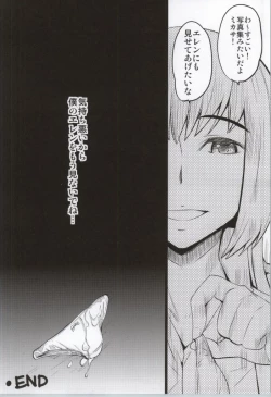 Page 23 of Venom Potion