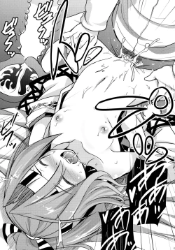 Page 13 of Zuihou To Hatarakanai Teitoku