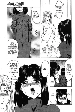 Page 11 of Ginryuu no Reimei | Dawn of the Silver Dragon Ch. 28-39