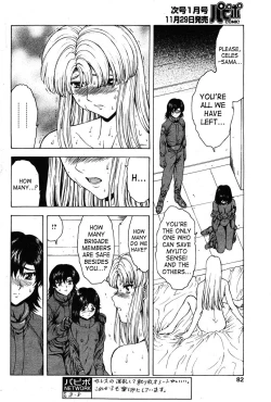 Page 12 of Ginryuu no Reimei | Dawn of the Silver Dragon Ch. 28-39