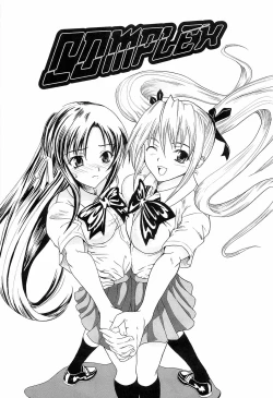 Page 188 of Hatsukoi to Fellatio to Seiin