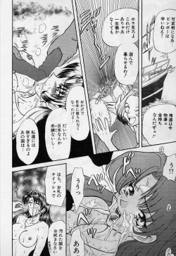 Page 109 of Killer Doll