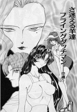 Page 114 of Killer Doll