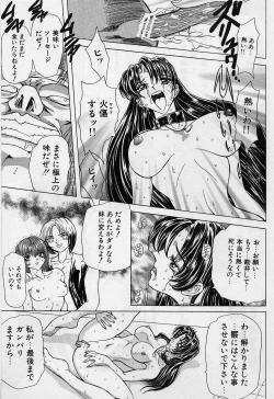 Page 126 of Killer Doll